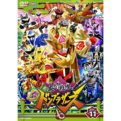 【取寄商品】DVD / キッズ / 暴太郎戦隊ドンブラザーズ VOL.11 / DSTD-20631
