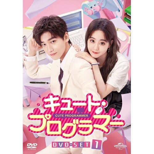 DVD / 海外TVドラマ / キュート・プログラマー DVD-SET1 / GNBF-5733