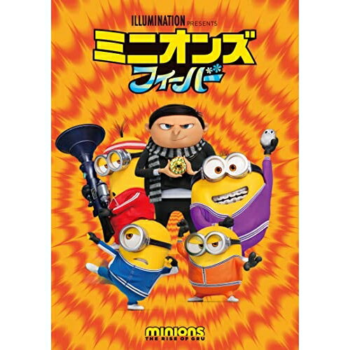 DVD / 해외 애니메이션 / 미니언즈 피버 / GNBF-5795