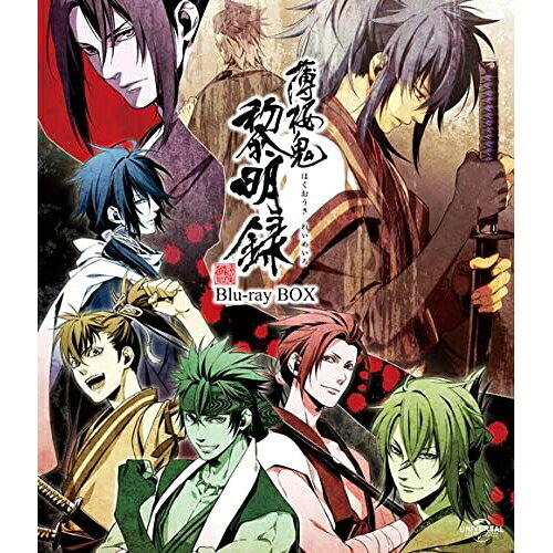 薄桜鬼 黎明録 Blu-ray BOX(スペシャルプライス版)(Blu-ray)TVアニメオトメイト、関智一、三木眞一郎、森久保祥太郎、鳥海浩輔、吉野裕行、中嶋敦子、大谷幸　発売日 : 2022年8月31日　種別 : BD　JAN : 4550510026053　商品番号 : GNXA-2308