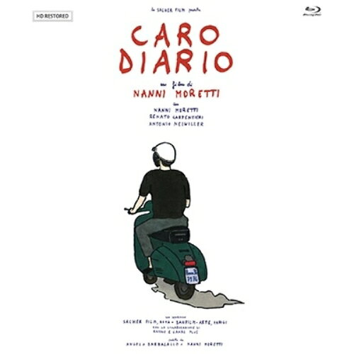 【取寄商品】BD / 洋画 / 親愛なる日記(HDレストア版)(Blu-ray) / KKBS-190