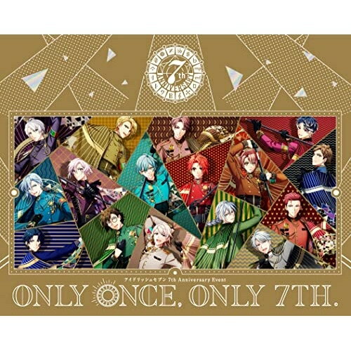 【取寄商品】BD / 趣味教養 / アイドリッシュセブン 7th Anniversary Event ”ONLY ONCE, ONLY 7TH.” Blu-ray BOX(Blu-ray) (数量限定生産版) / LABX-38667