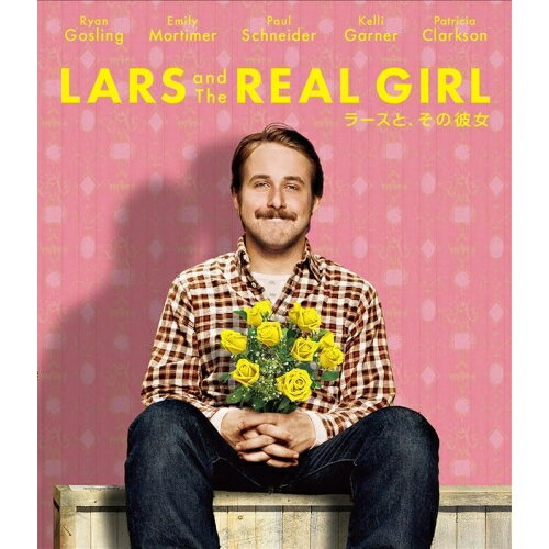 【取寄商品】BD / 洋画 / ラースと、その彼女(Blu-ray) / MX-732SB