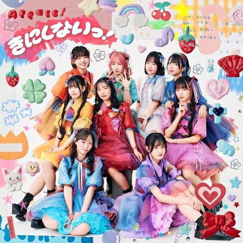 CD / Appare! / きにしないっ! (CD+DVD) (歌詞付) (初回限定盤) / VIZL-2502