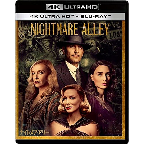 ナイトメア・アリー (4K Ultra HD Blu-ray+Blu-ray)ブラッドリー・クーパーブラッドリー・クーパー、ケイト・ブランシェット、トニ・コレット、ウィレム・デフォー、リチャード・ジェンキンス、ギレルモ・デル・トロ、ウィリアム・リンゼイ・グレシャム、ネイサン・ジョンソン　発売日 : 2022年6月22日　種別 : BD　JAN : 4959241782373　商品番号 : VWBS-7373