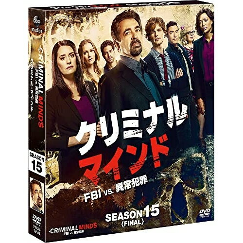 樂天商城 - DVD / 海外TVドラマ / クリミナル・マインド/FBI vs. 異常犯罪 シーズン15(ファイナル) コンパクト BOX / VWDS-7276