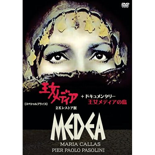 �ڼ���ʡ�DVD / �β� / ������ǥ��� 2K�쥹�ȥ���+�ɥ����󥿥꡼ ������ǥ�������(���ڥ����ץ饤��) / ANRM-22561