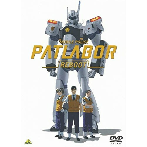 楽天市場】機動警察パトレイバー ova（DVD｜CD・DVD）の通販