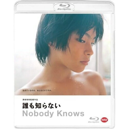 Rakuten - 【取寄商品】BD / 邦画 / 誰も知らない(Blu-ray) / BCXJ-1365