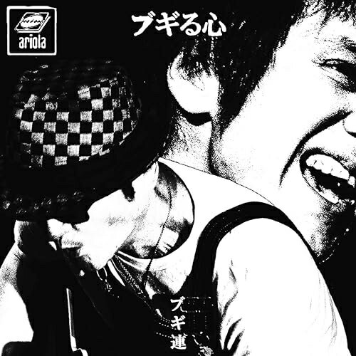CD / ブギ連 / ブギる心 / BVCL-1520