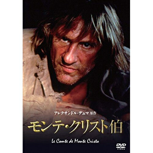 Western Films - 【取寄商品】DVD / 洋画 / モンテ・クリスト伯 / IVCF-5745