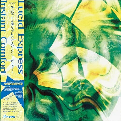 樂天商城 - LP(30cm) / ルーシッド・エクスプレス / インスタント・コンフォート (カラー盤) (初回生産限定盤) / PLP-8294CB