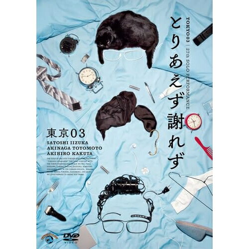 DVD / 趣味教養 / 世界遺産 オーストラリア編 / SVWB-1711