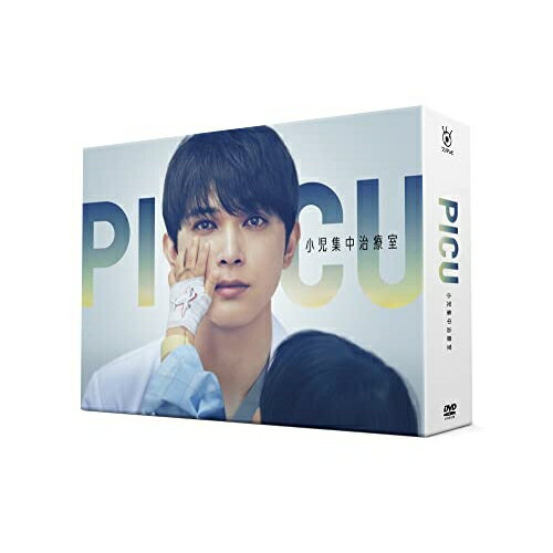 【取寄商品】DVD / 国内TVドラマ / PICU 小児集中治療室 DVD-BOX (本編ディスク6枚+特典ディスク1枚) / TCED-6862