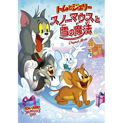By Title: A Line - DVD / キッズ / トムとジェリー スノーマウスと雪の魔法 / 1000822090