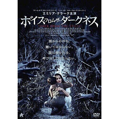 【取寄商品】DVD / 洋画 / ボイス・フロム・ザ・ダークネス / ALBSD-2253