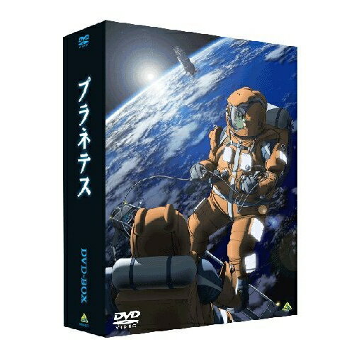 楽天市場】プラネテス DVD－BOXの通販