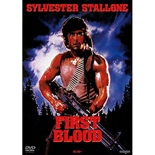 【 お取り寄せにお時間をいただく商品となります 】　・入荷まで長期お時間をいただく場合がございます。　・メーカーの在庫状況によってはお取り寄せが出来ない場合がございます。　・発送の都合上すべて揃い次第となりますので単品でのご注文をオススメいたします。　・手配前に「ご継続」か「キャンセル」のご確認を行わせていただく場合がございます。　当店からのメールを必ず受信できるようにご設定をお願いいたします。 ランボー洋画シルヴェスター・スタローン、リチャード・クレンナ、ブライアン・デネヒー、テッド・コッチェフ、マリオ・カサール、アンドリュー・ヴァイナ、デヴィッド・マレル、ジェリー・ゴールドスミス　発売日 : 2018年6月29日　種別 : DVD　JAN : 4988111294456　商品番号 : DABA-91445