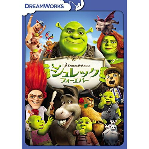 シュレック フォーエバーキッズ　発売日 : 2018年2月02日　種別 : DVD　JAN : 4988102632199　商品番号 : DRBF-1011
