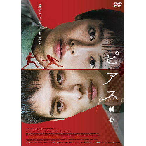 楽天市場】フープ ピアス（洋画｜DVD）：CD・DVDの通販