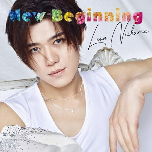 New Beginning (ラブレオン盤)新浜レオンニイハマレオン にいはまれおん　発売日 : 2026年4月15日　種別 : CD　JAN : 4580740638573　商品番号 : JBCK-4029【商品紹介】2年連続『NHK紅白歌合戦』に出場し、2025年『日本レコード大賞』「優秀作品賞」も受賞!演歌歌謡界を席巻し、さらに活躍の場を広げる新浜レオン、初のEPリリース決定!”自分にしかできない唯一無二の新たな挑戦へと踏み出す”自身の強い決意と、聴く人全ての方に”新しい門出に心からエールを!”というメッセージを『New Beginning』というEPタイトルに込めた1枚!【収録内容】CD:11.LOVE しない?2.言い訳ナイナー3.愛だって、恋だって!撃ち抜いて!4.LOVE しない?(オリジナルカラオケ)5.言い訳ナイナー(オリジナルカラオケ)