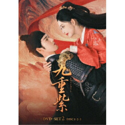 DVD / 海外TVドラマ / 九重紫(きゅうじゅうし) DVD-SET2 / KXBL-91