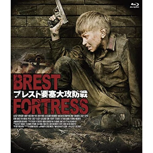 【取寄商品】BD / 洋画 / ブレスト要塞大攻防戦(Blu-ray) (数量限定版/廉価版) / NBORS-27