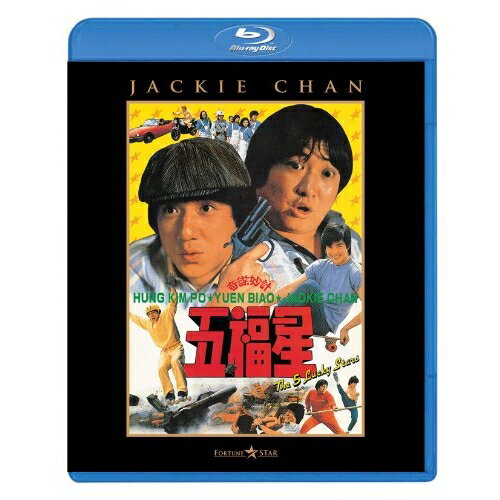 Animals - BD / 洋画 / 五福星(Blu-ray) / PBW-300052