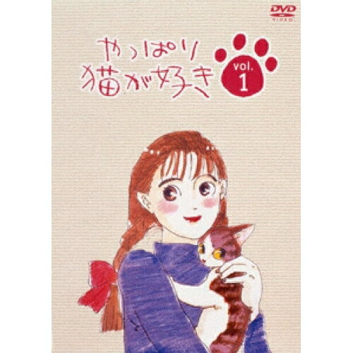 楽天市場】やっぱり猫が好き dvd 全巻の通販