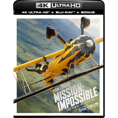 【取寄商品】BD / トム・クルーズ / ミッション:インポッシブル/ファイナル・レコニング (本編4K Ultra HD Blu-ray+本編Blu-ray+特典Blu-ray) / PMUF-1003