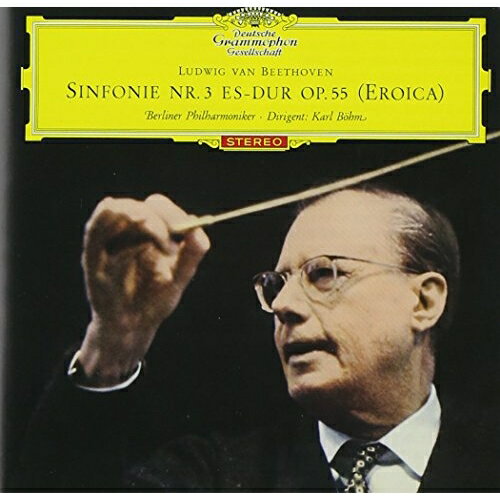 【取寄商品】CD / カール・ベーム、BPO / ベートーヴェン:交響曲 第3番(英雄)、「コリオラン」序曲 (解説付) / PROC-1470
