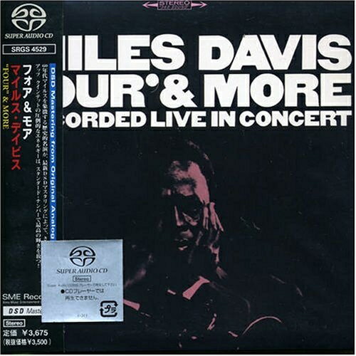 SACD / マイルス デイヴィス / フォー モア / SRGS-4529