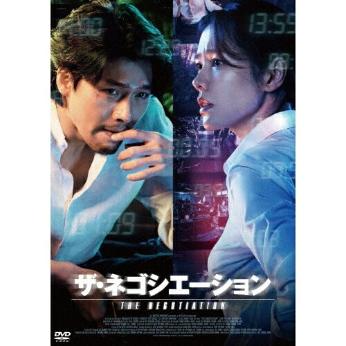 【取寄商品】DVD / 洋画 / ザ・ネゴシエーション / TWDS-1159