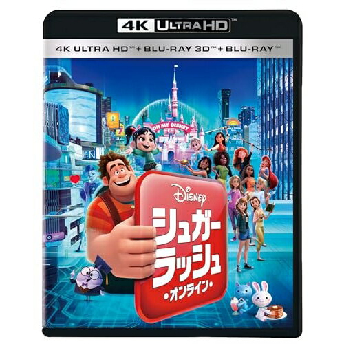 【 お取り寄せにお時間をいただく商品となります 】　・入荷まで長期お時間をいただく場合がございます。　・メーカーの在庫状況によってはお取り寄せが出来ない場合がございます。　・発送の都合上すべて揃い次第となりますので単品でのご注文をオススメいたします。　・手配前に「ご継続」か「キャンセル」のご確認を行わせていただく場合がございます。　当店からのメールを必ず受信できるようにご設定をお願いいたします。 シュガー・ラッシュ:オンライン (4K Ultra HD Blu-ray+3D Blu-ray+2D Blu-ray)ディズニージョン・C・ライリー、サラ・シルヴァーマン、ガル・ガドット、タラジ・P・ヘンソン、山寺宏一、諸星すみれ、菜々緒　発売日 : 2026年3月11日　種別 : BD　JAN : 4907953231856　商品番号 : WDUA-1153