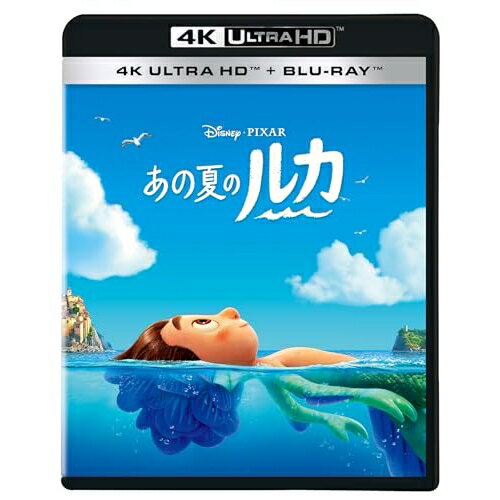 【取寄商品】BD / ディズニー / あの夏のルカ (4K Ultra HD Blu-ray+Blu-ray) / WDUA-1157