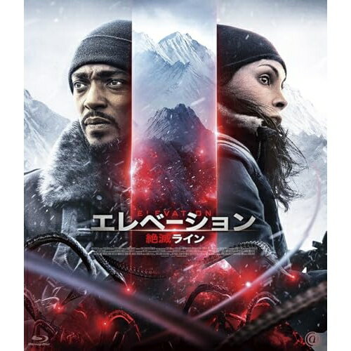 【取寄商品】BD / 洋画 / エレベーション 絶滅ライン(Blu-ray) / BAE-6006S