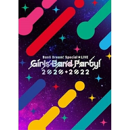 【取寄商品】BD / ゲーム・ミュージック / BanG Dream! Special☆LIVE Girls Band Party! 2020→2022(Blu-ray) / BRMM-10658