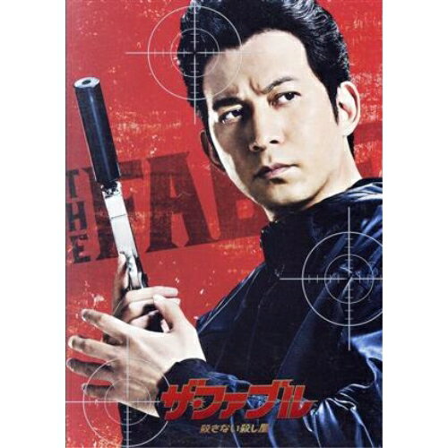 [주문 상품] DVD / 일본화 / 더 파블 죽이지 않는 살인자 호화판 (본편 디스크 + 특전 디스크) (수량 한정 생산판 / 호화판) / DASH-90