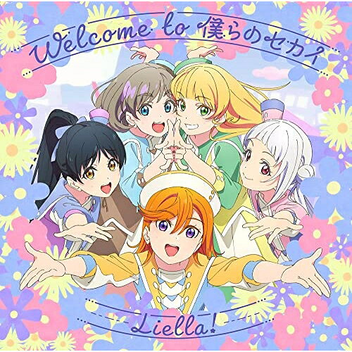 【取寄商品】CD / Liella! / Welcome to 僕らのセカイ/Go!! リスタート (描き下ろ...