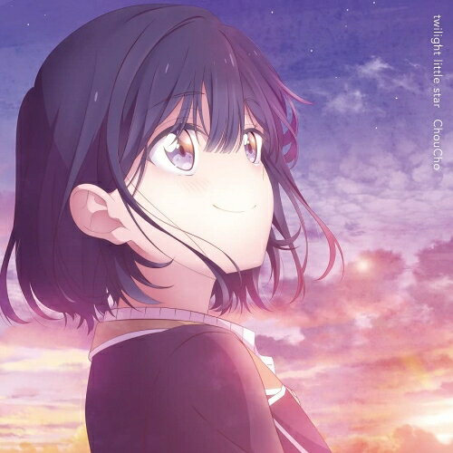 【取寄商品】CD / ChouCho / twilight little star / LACM-24377