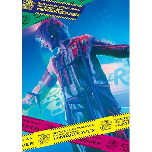 BD / 夏川椎菜 / 夏川椎菜 Revenge Live ”reMAKEOVER”(Blu-ray) (初回生産限定盤) / SMXL-50