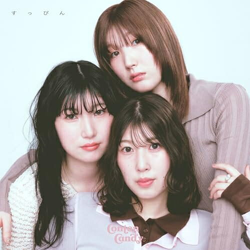 CD / Conton Candy / すっぴん (通常盤) / SRCL-13679