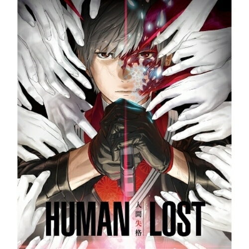 【取寄商品】BD / 劇場アニメ / HUMAN LOST 人間失格(Blu-ray) / TBR-30029D