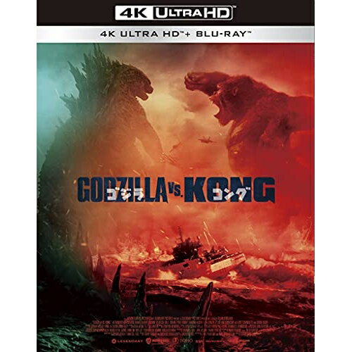 【取寄商品】BD / アレクサンダー スカルスガルド / ゴジラvsコング (本編4K Ultra HD Blu-ray 本編Blu-ray 特典Blu-ray) (通常版) / TBR-31232D