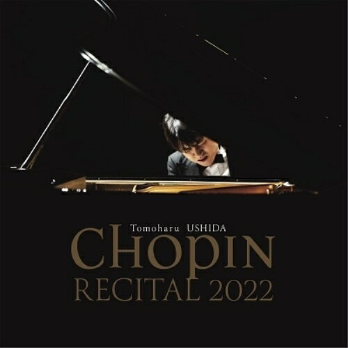 Classic - CD / 牛田智大 / ショパン・リサイタル2022 (SHM-CD) / UCCY-1115