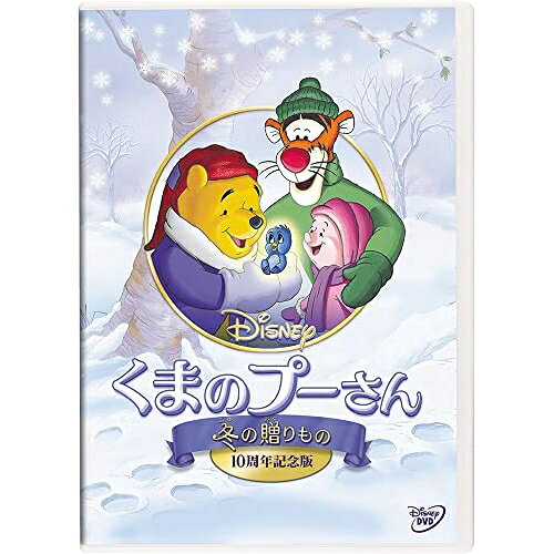 DVD / �ǥ����ˡ� / ���ޤΥס�����/�ߤ�£���� 10��ǯ��ǰ�� / VWDS-7418