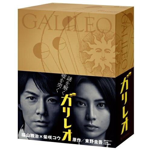 其它 - DVD / 国内TVドラマ / ガリレオ DVD-BOX (本編ディスク5枚+特典ディスク2枚) / ASBP-4060