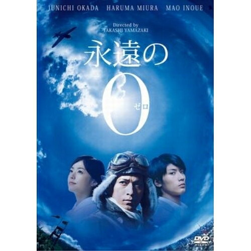 [新品]鈍獣 プレミアム・エディション [DVD]