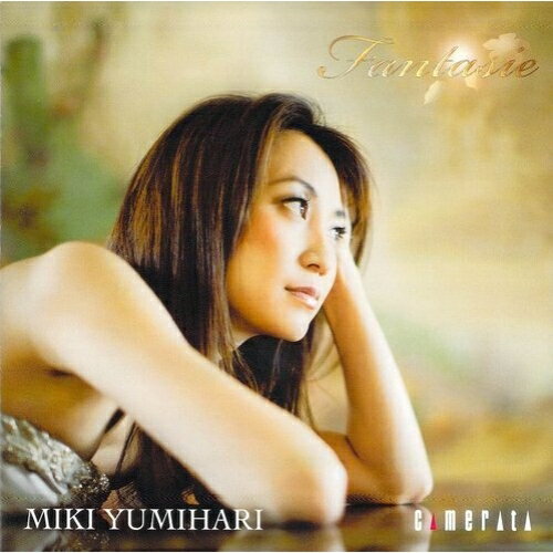 シューマン:ファンタジー弓張美季ユミハリミキ ゆみはりみき　発売日 : 2009年10月25日　種別 : CD　JAN : 4990355004951　商品番号 : CMCD-28198