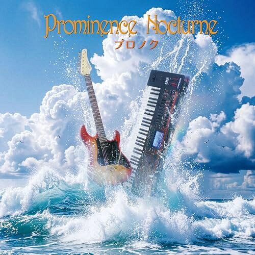 CD / Prominence Nocturne / プロノク / DDCZ-2330